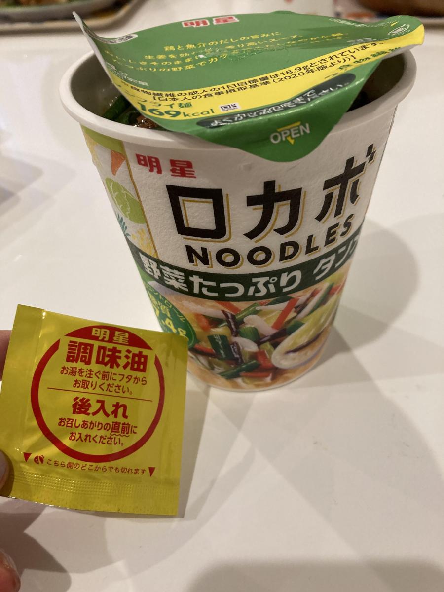 明星 ロカボNOODLES 野菜たっぷり タンメンの商品ページ