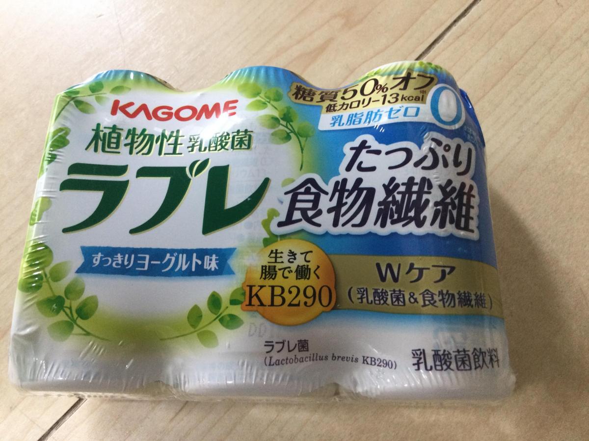 カゴメ 植物性乳酸菌ラブレ たっぷり食物繊維の商品ページ