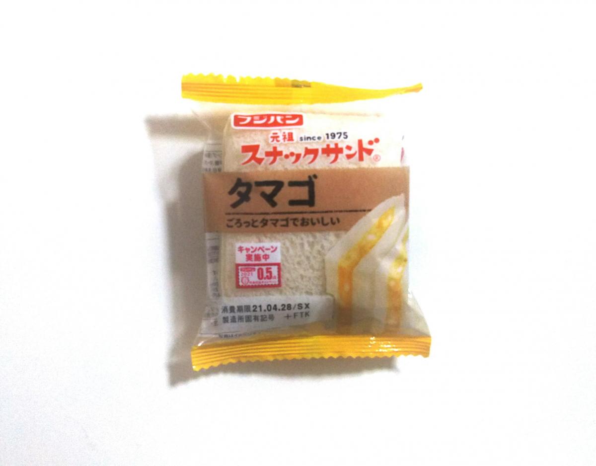 フジパン スナックサンド タマゴ の商品ページ フジパン スナックサンド タマゴ の商品ページ