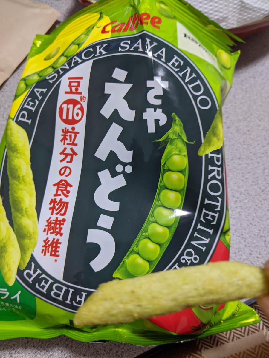 カルビー さやえんどう しお味の商品ページ