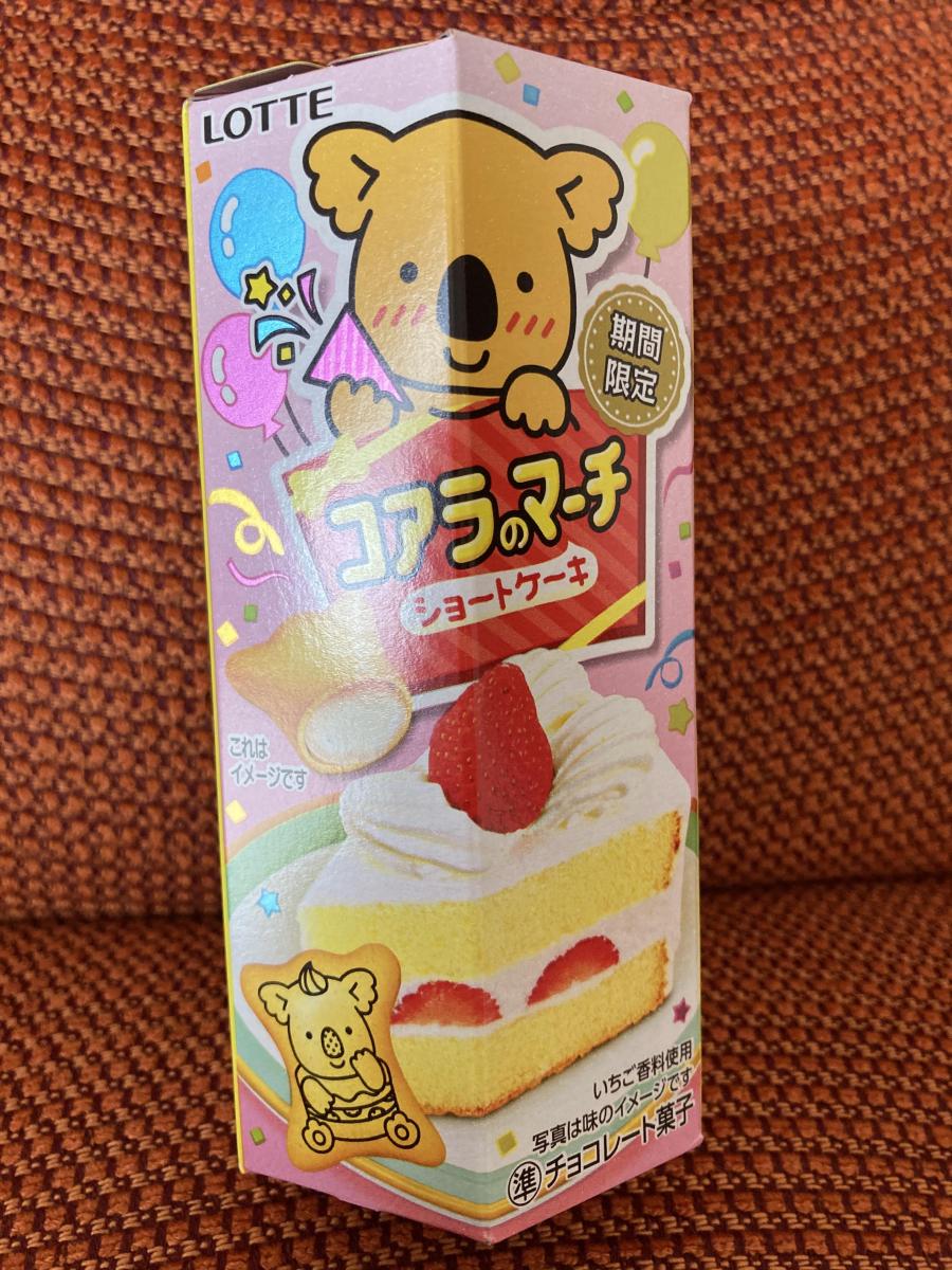 ロッテ コアラのマーチ ショートケーキ 限定販売 の商品ページ