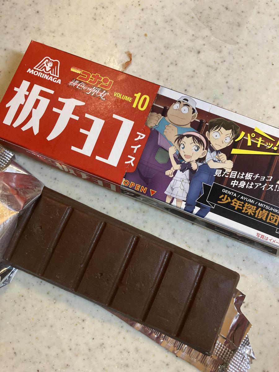 板チョコ 溝 英語