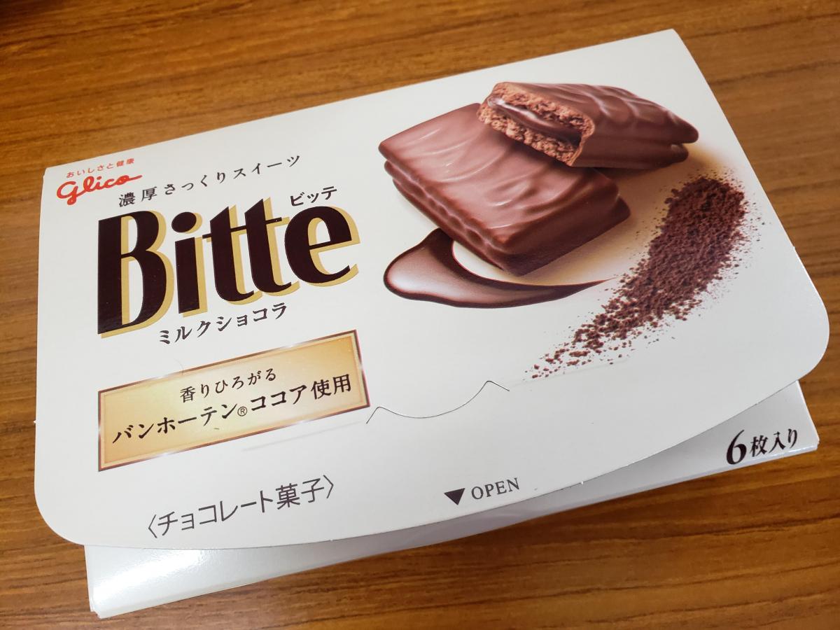 グリコ Bitte ビッテ ミルクショコラの商品ページ