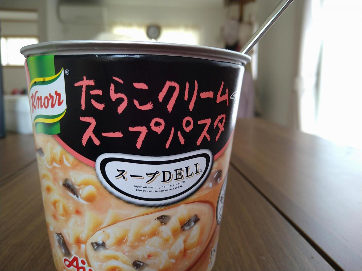 クノール スープdeli たらこクリームスープパスタ 豆乳仕立て の商品ページ