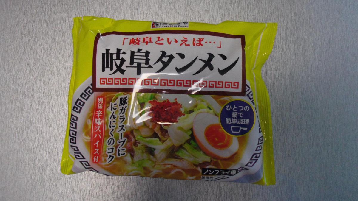 寿がきや 即席岐阜タンメンの商品ページ