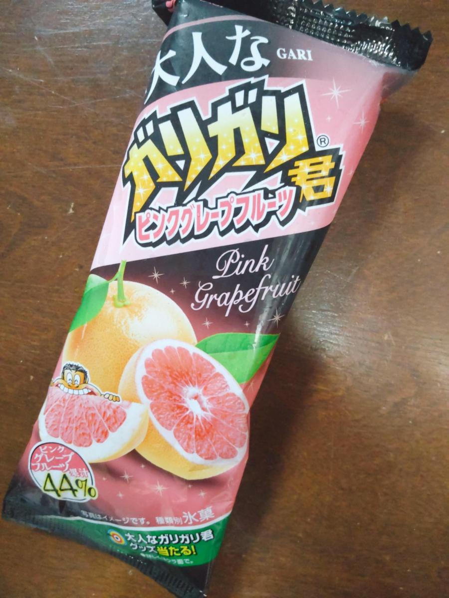 赤城乳業 大人なガリガリ君 ピンクグレープフルーツの商品ページ