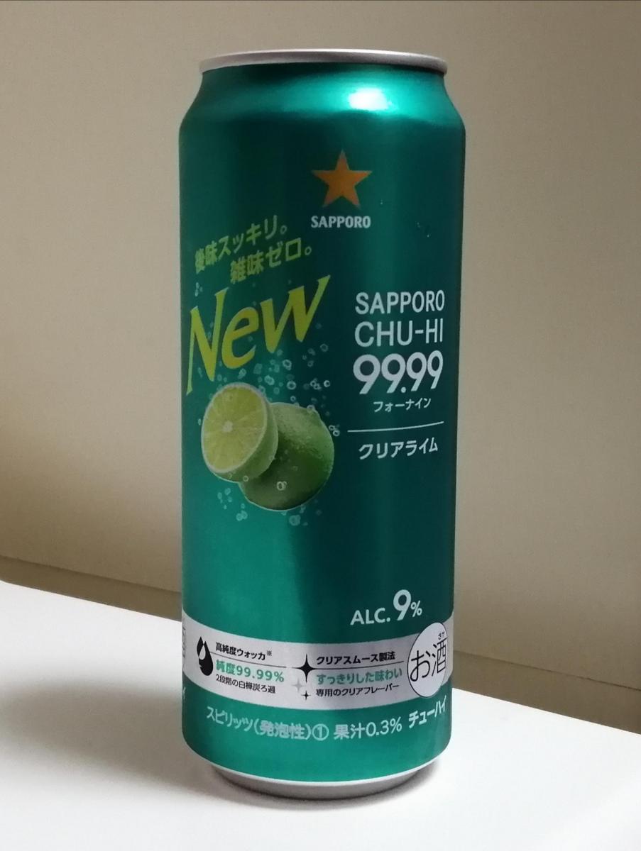 サッポロ サッポロチューハイ99 99クリアライムの商品ページ