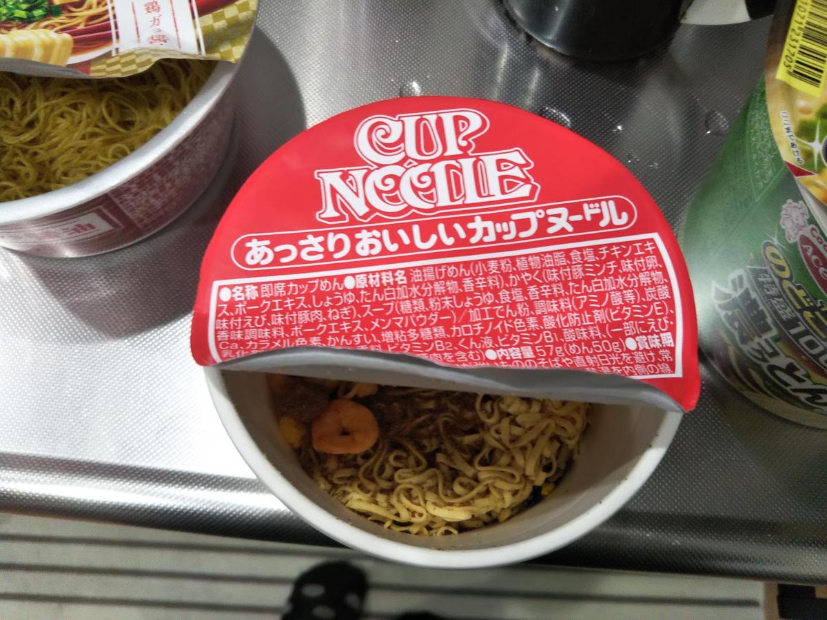 日清 あっさりおいしいカップヌードルの商品ページ