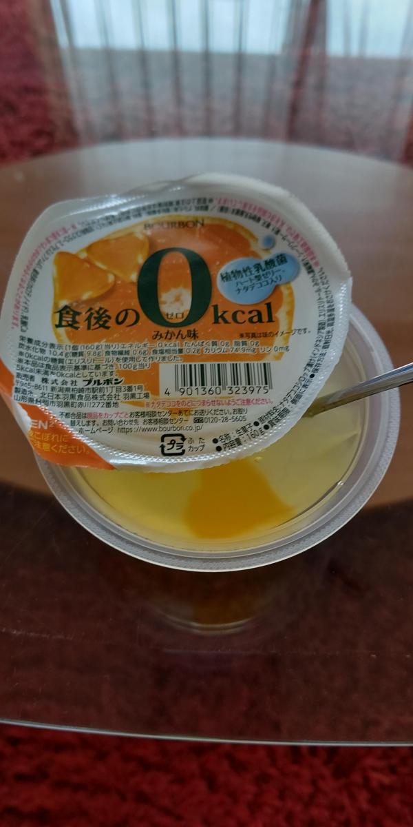 ブルボン 食後の0kcal みかん味の商品ページ