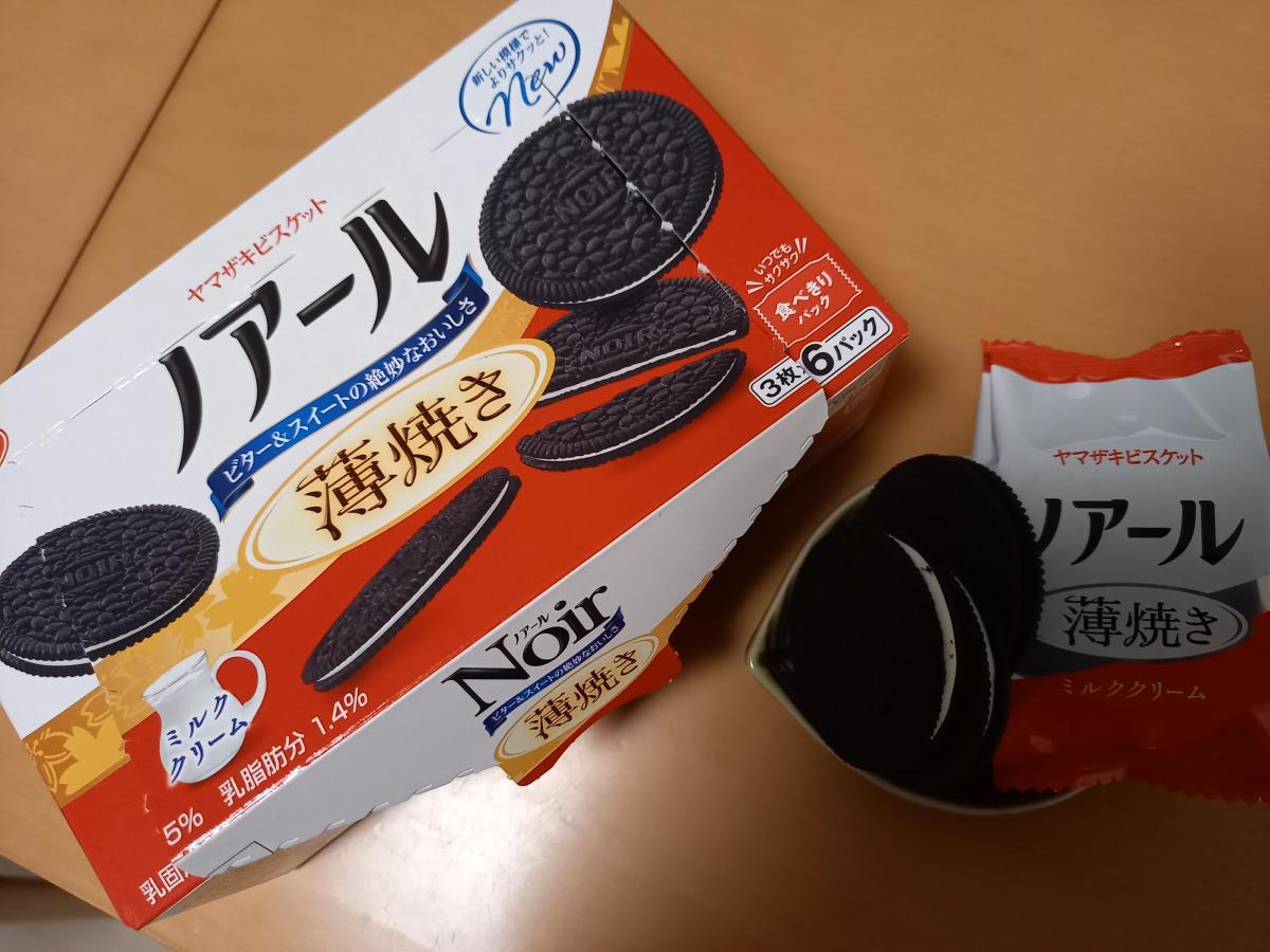 ヤマザキビスケット ノアール薄焼き ミルククリームの商品ページ