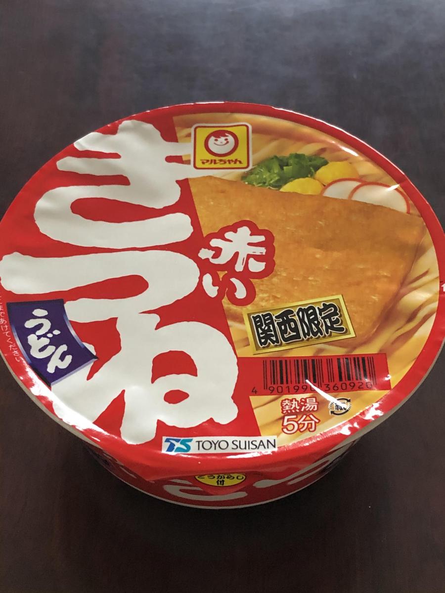 カップ麺 マルちゃん 赤いきつねうどん 東 96g 1セット 3個 東洋水産 【期間限定特価】