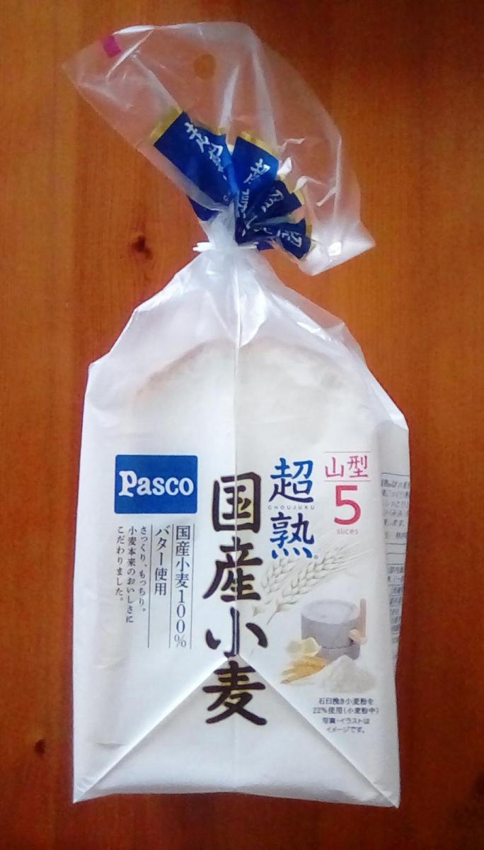 小麦 超 熟 国産 敷島製パン Pasco