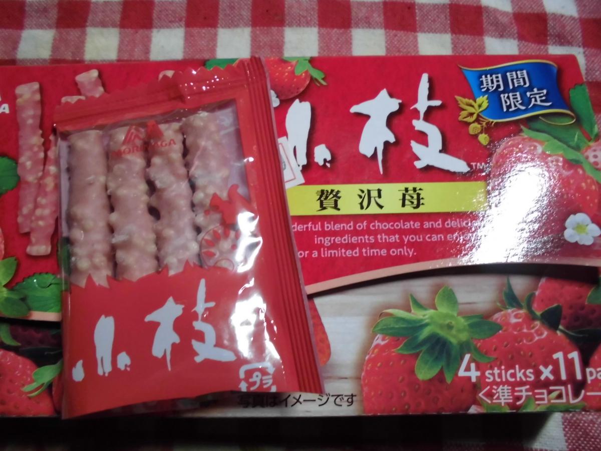 森永製菓 小枝 贅沢苺 ティータイムパック 限定販売 の商品ページ