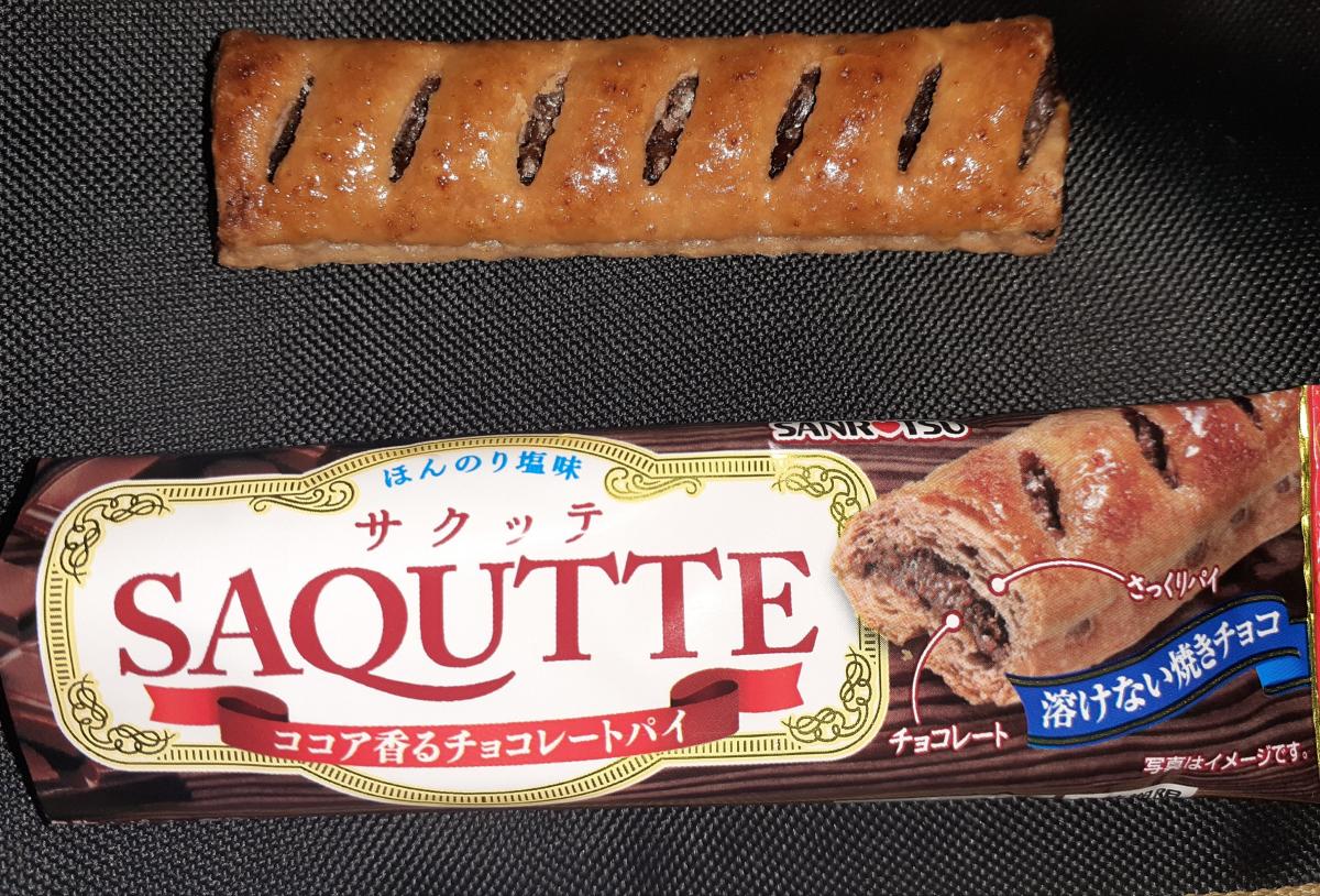 三立製菓 サクッテ チョコレートパイ の商品ページ