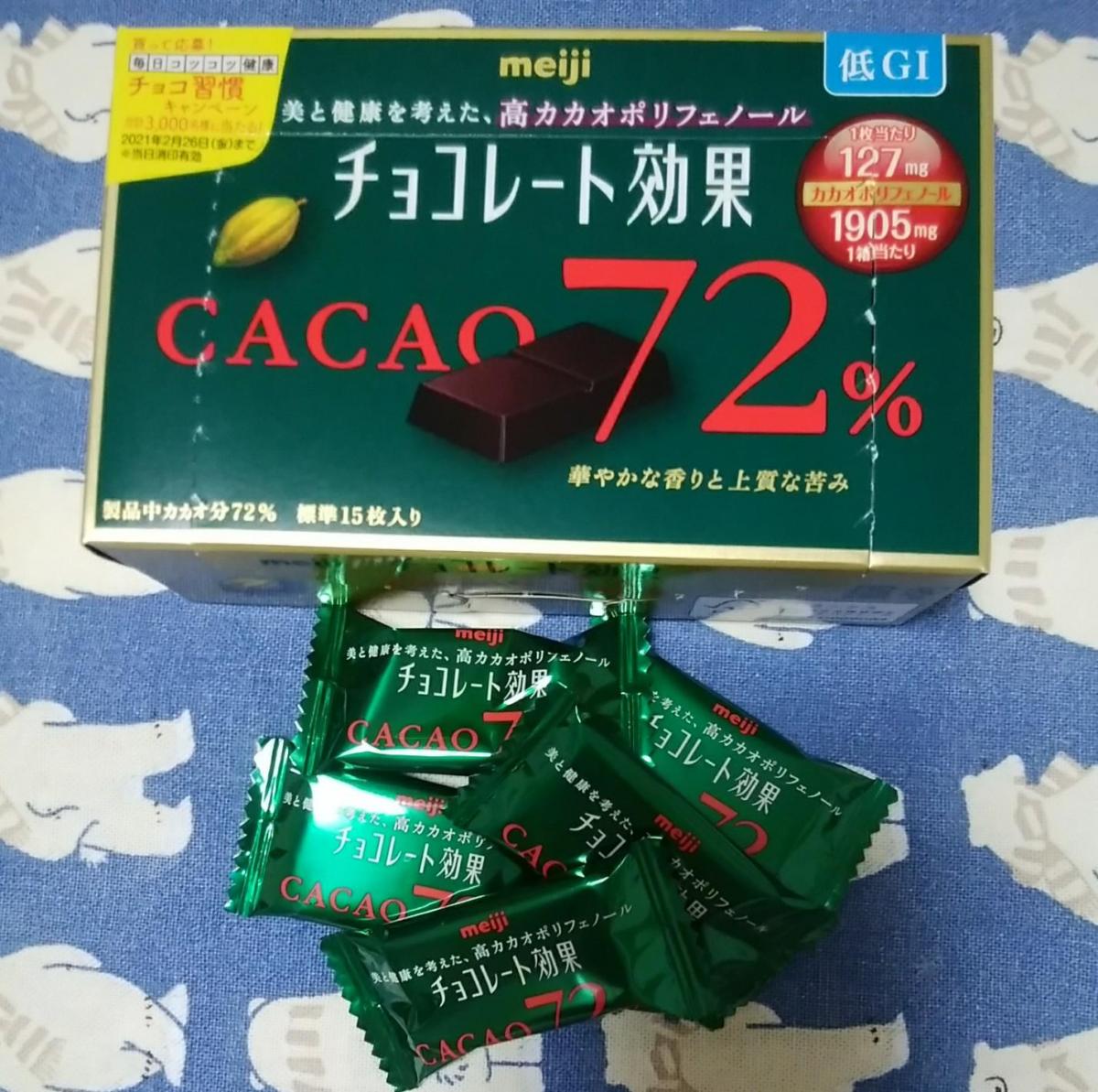 明治 チョコレート効果 カカオ72 の商品ページ