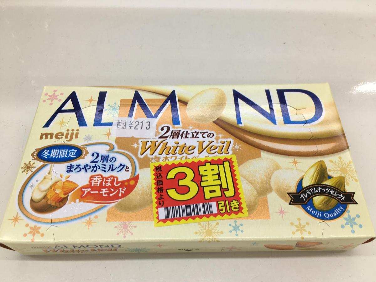 食品 明治 アーモンド チョコレート ホワイトベール 20箱 | vfv-wien.at