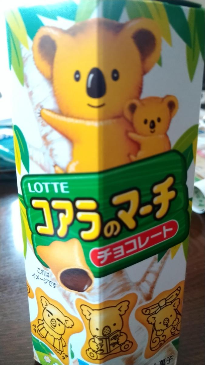 ロッテ コアラのマーチ チョコ の商品ページ