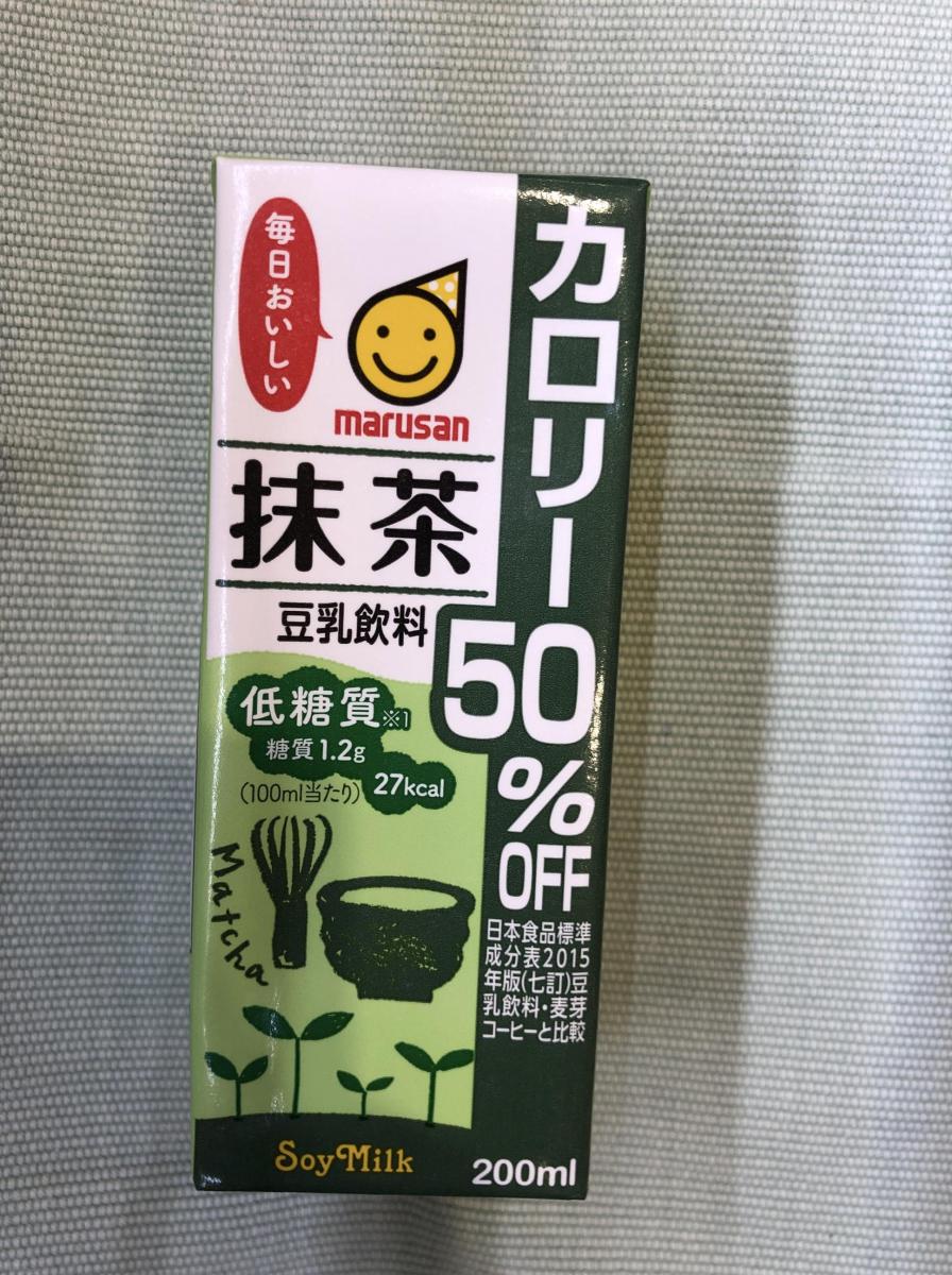 最旬ダウン 200ml 送料無料 マルサン 一部地域除く 紙パック カロリー50％