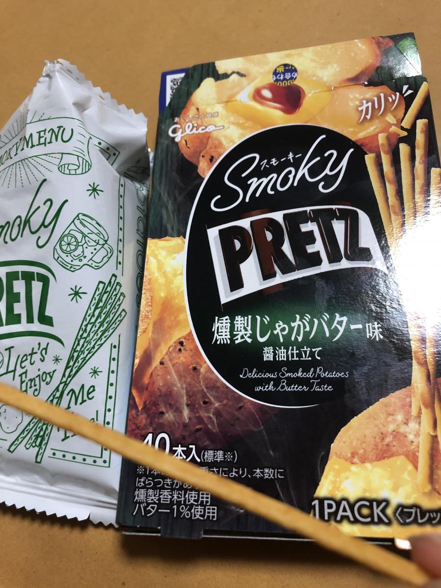 グリコ スモーキープリッツ 燻製じゃがバター味 限定販売 の商品ページ