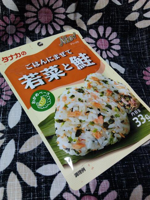 田中食品 ごはんにまぜて 若菜と鮭 33g×10袋入×(2ケース) ふりかけ