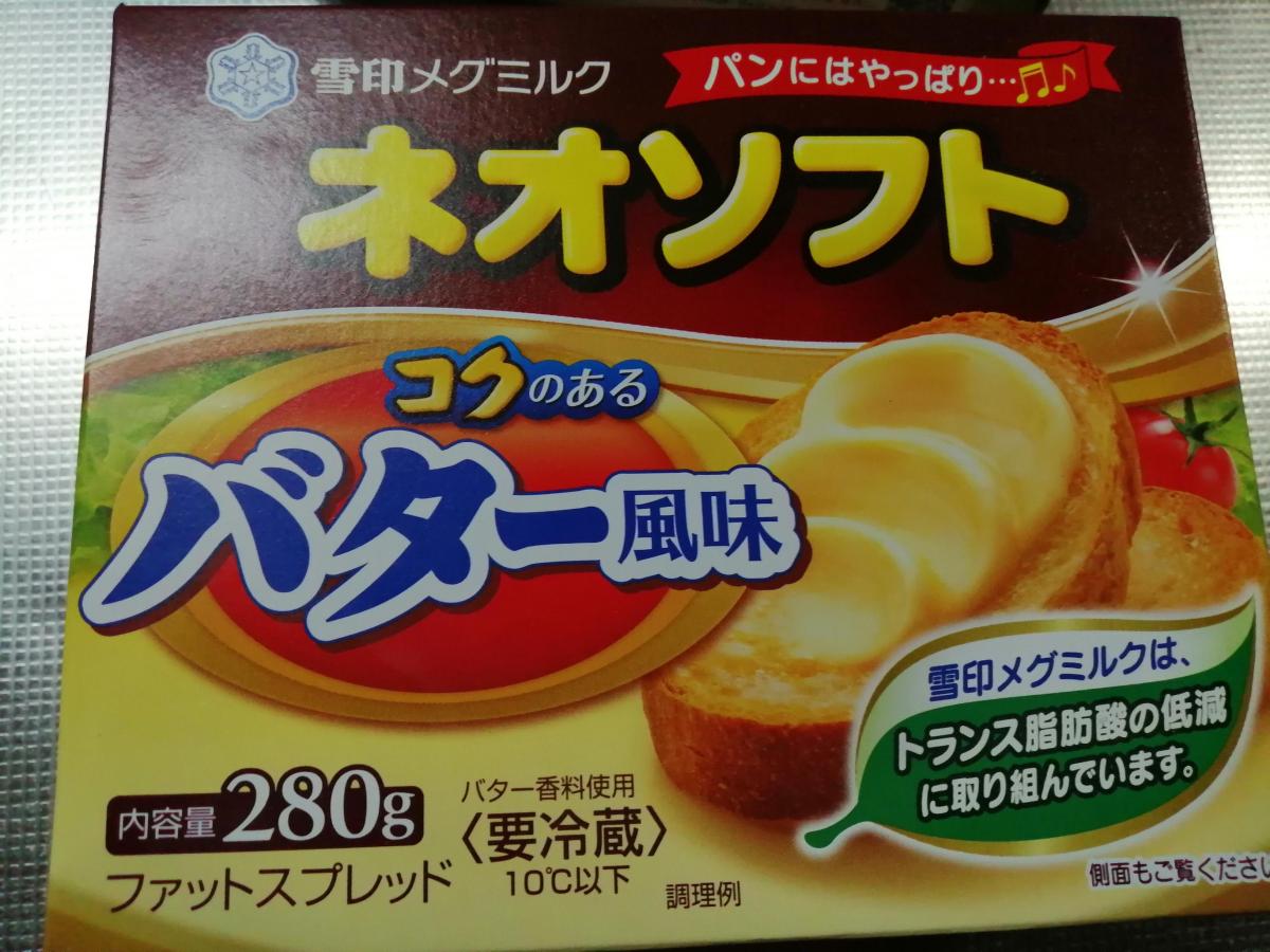 雪印メグミルク ネオソフト コクのあるバター風味の商品ページ