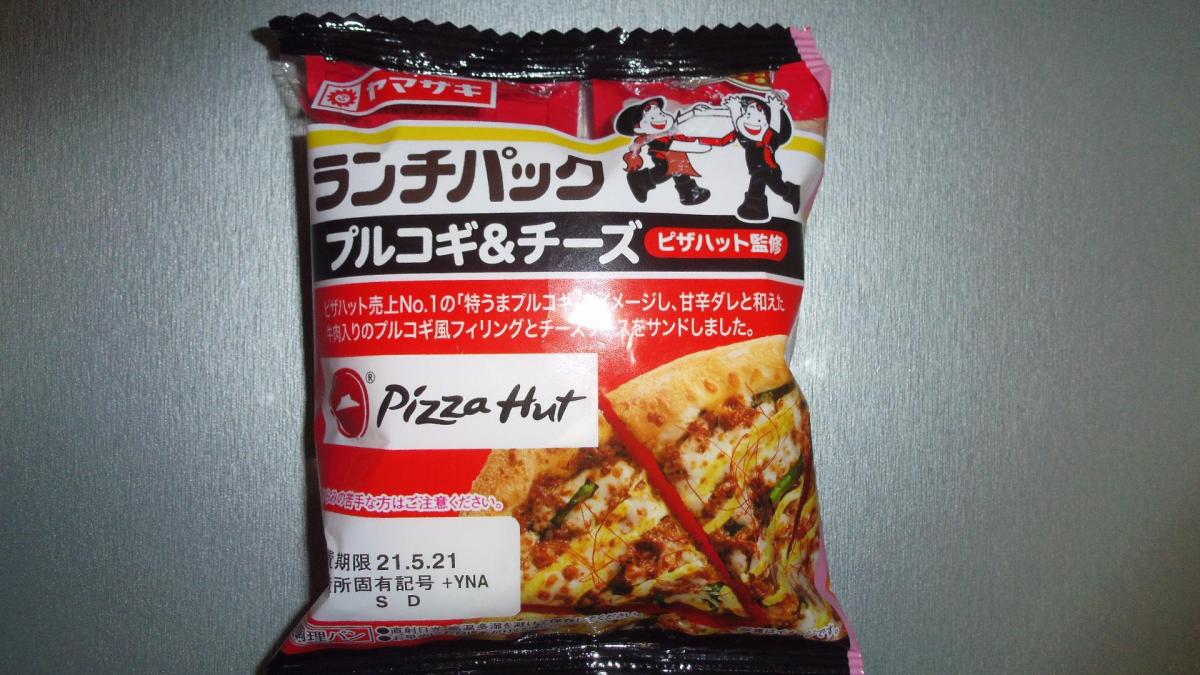 ヤマザキ ランチパック プルコギ チーズ ピザハット監修の商品ページ