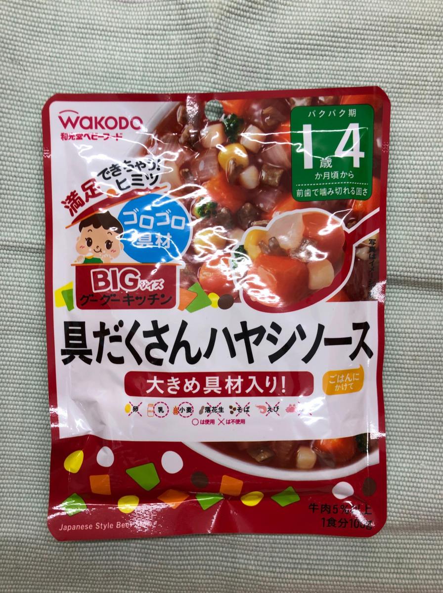 和光堂 BIGサイズのグーグーキッチン 具だくさんハヤシソースの商品ページ