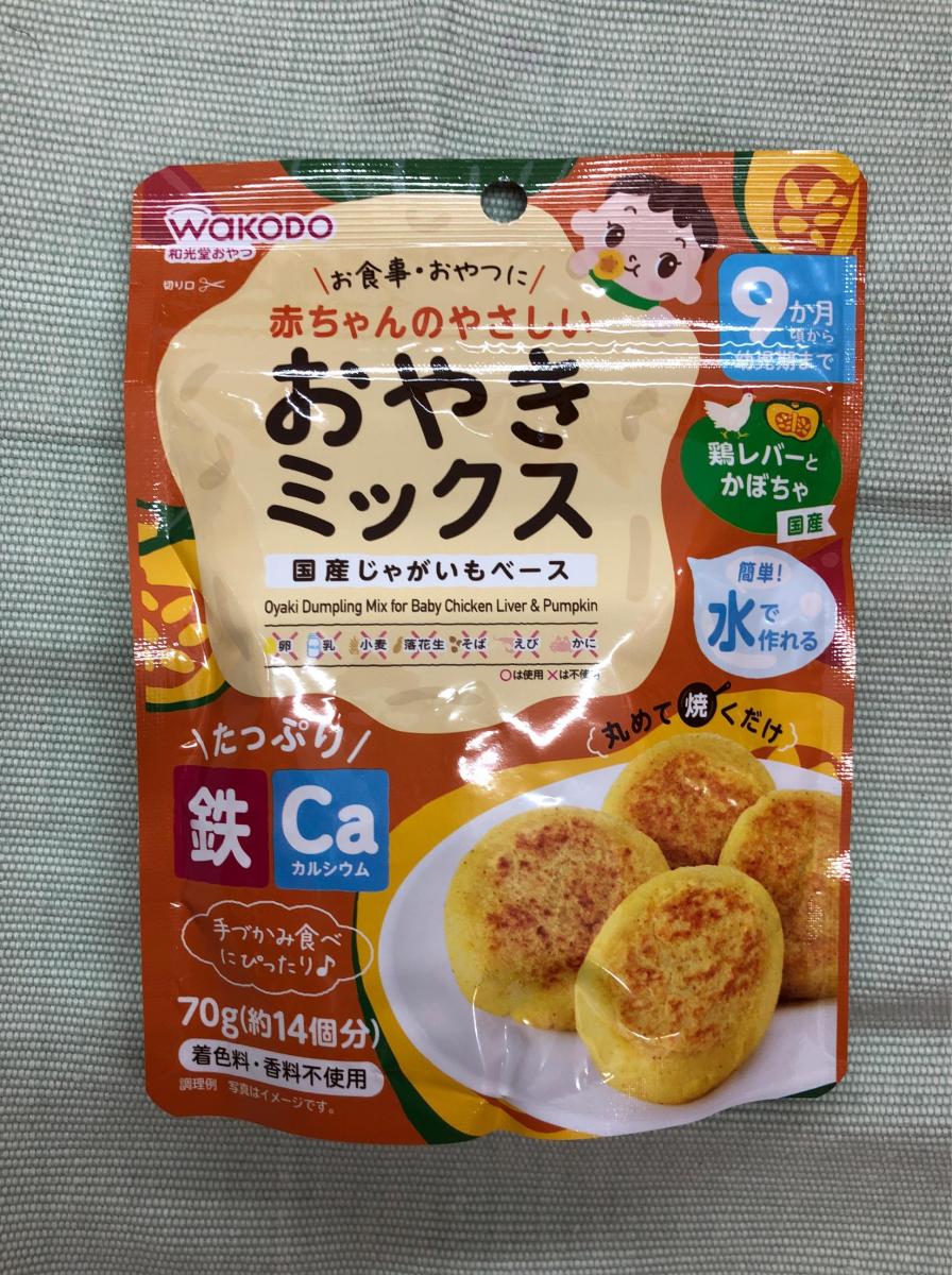 和光堂 赤ちゃんのやさしいおやきミックス 鶏レバーとかぼちゃの商品ページ