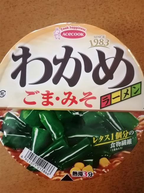 エースコック わかめラーメン ごま・みその商品ページ