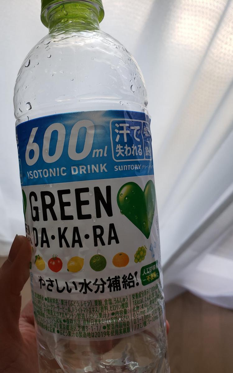 サントリー Green Da Ka Ra グリーン ダカラ の商品ページ