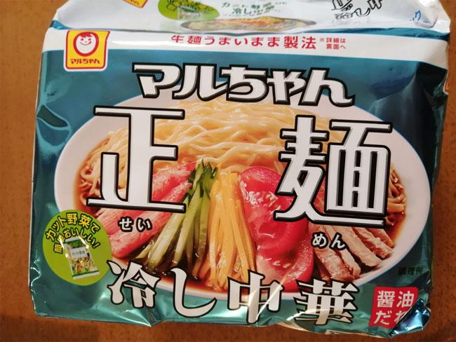 東洋水産 マルちゃん正麺 冷し中華の商品ページ