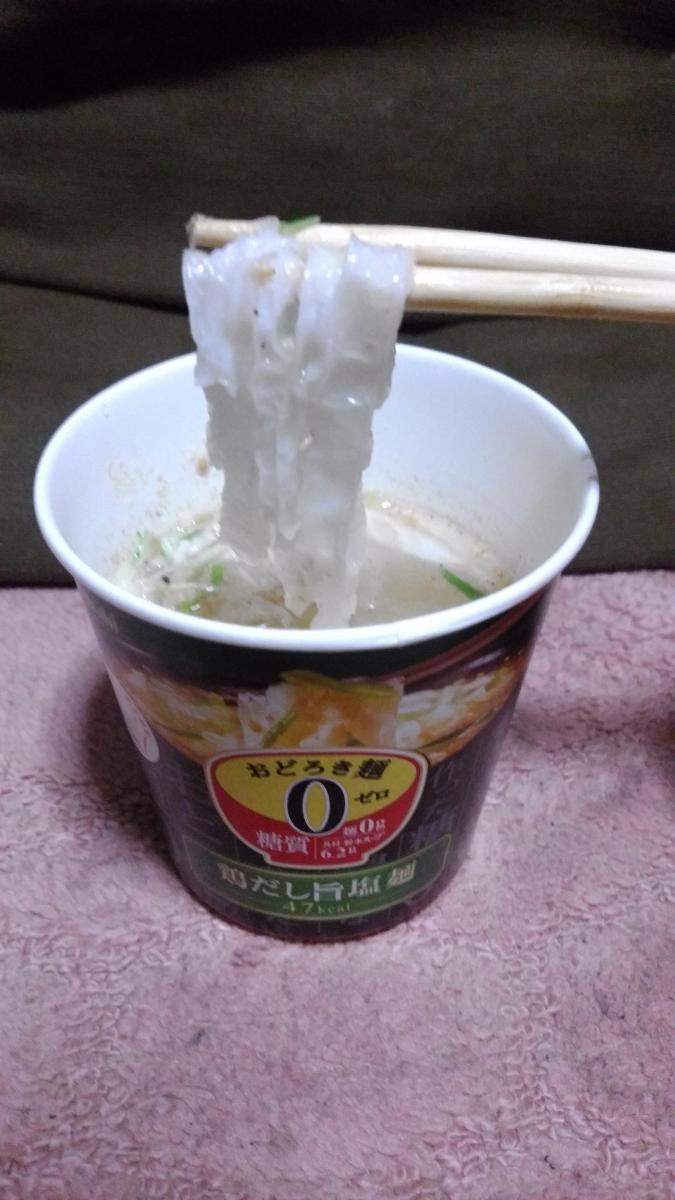 アサヒグループ食品 おどろき麺0 ゼロ 鶏だし旨塩麺の商品ページ
