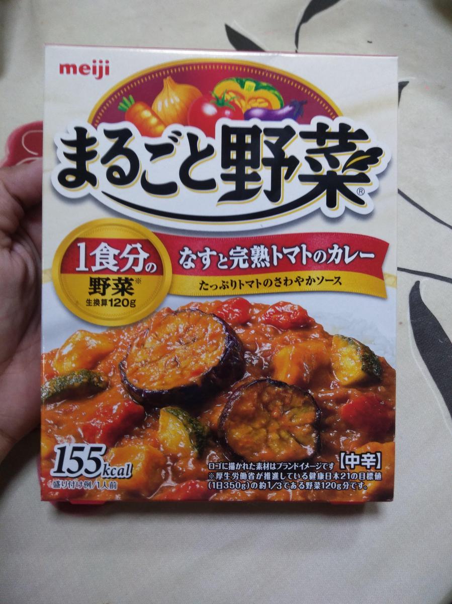 特価商品 まるごと野菜 なすと完熟トマトのカレー 中辛 180g 5箱セット