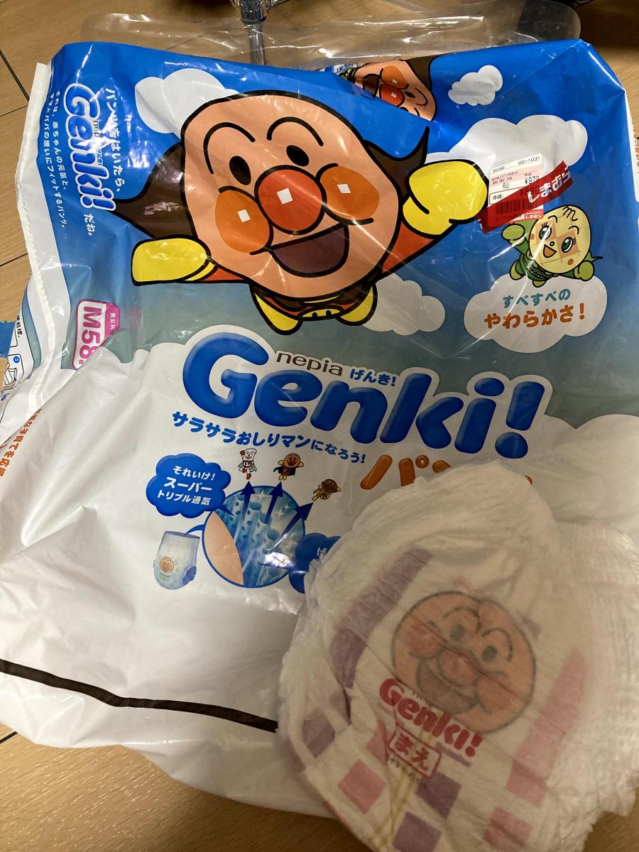 ネピア やさしいプレミアム Genki! パンツの商品ページ