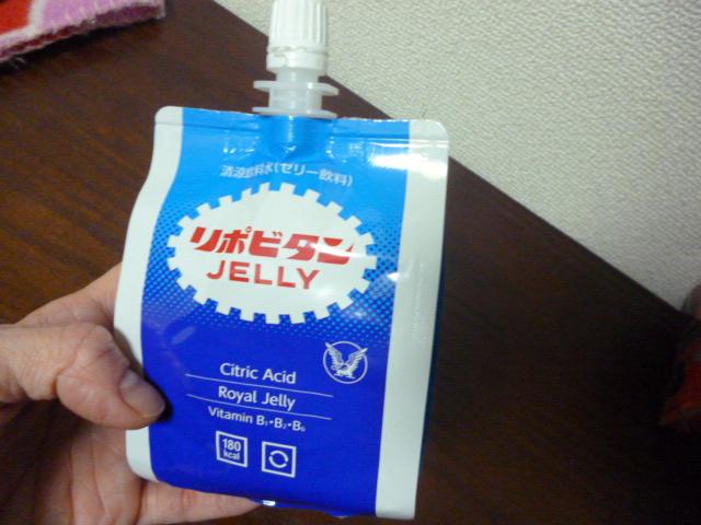 大正製薬 リポビタンゼリーの商品ページ