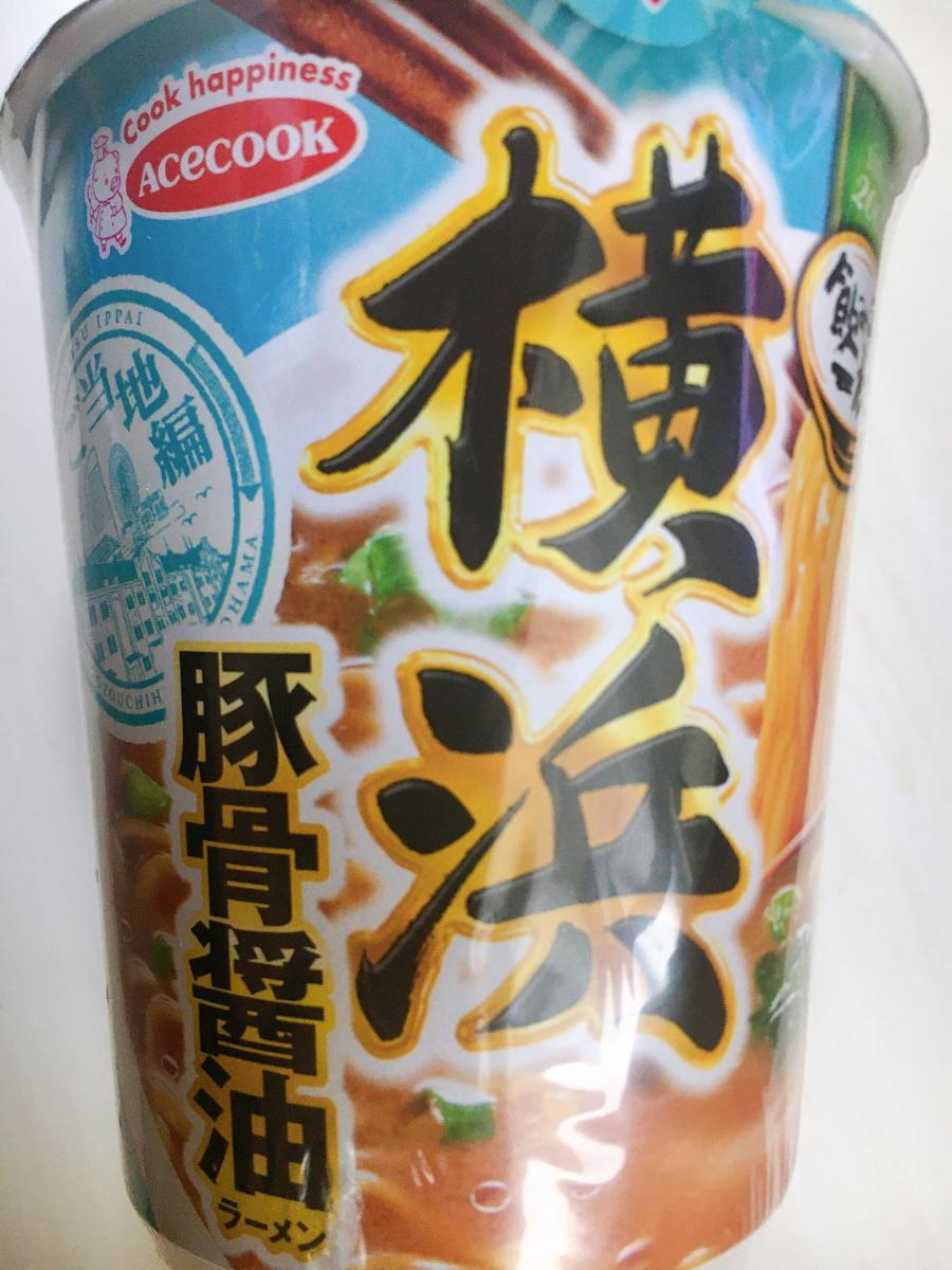 エースコック タテ型 飲み干す一杯 横浜 豚骨醤油ラーメンの商品ページ