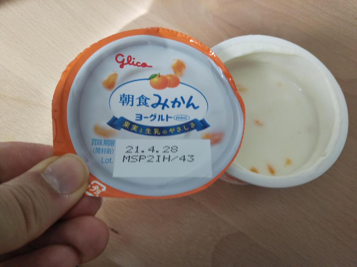 グリコ 朝食みかんヨーグルトの商品ページ