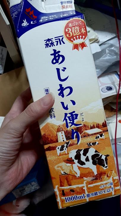 森永乳業 森永 あじわい便り の商品ページ