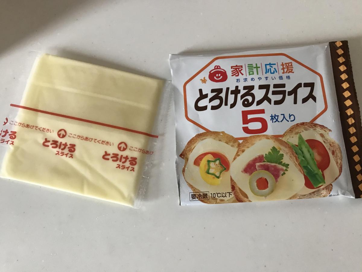 SALE／72%OFF】 森永乳業 家計応援スライスチーズ5枚 75gX6パック 