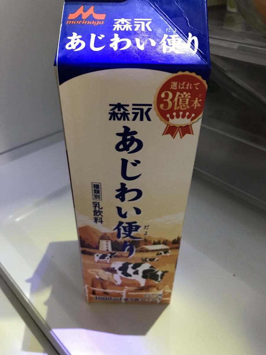 森永乳業 森永 あじわい便り の商品ページ