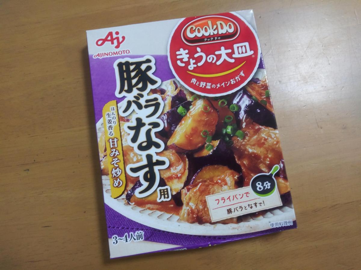 味の素 Cook Do® きょうの大皿 豚バラなす用の商品ページ