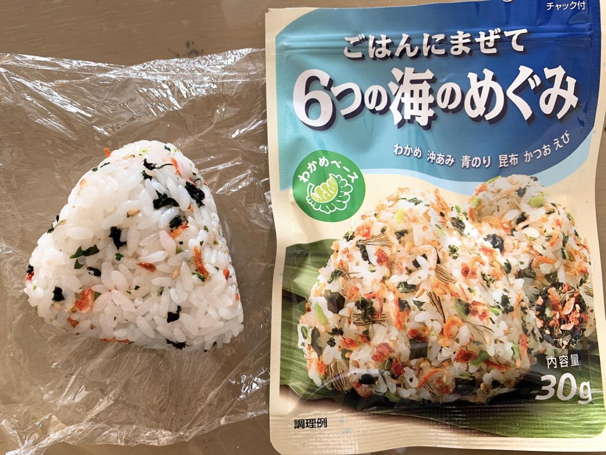 SALE／85%OFF】 食欲なくても食べれるおいしさ おむすび まぜご飯の