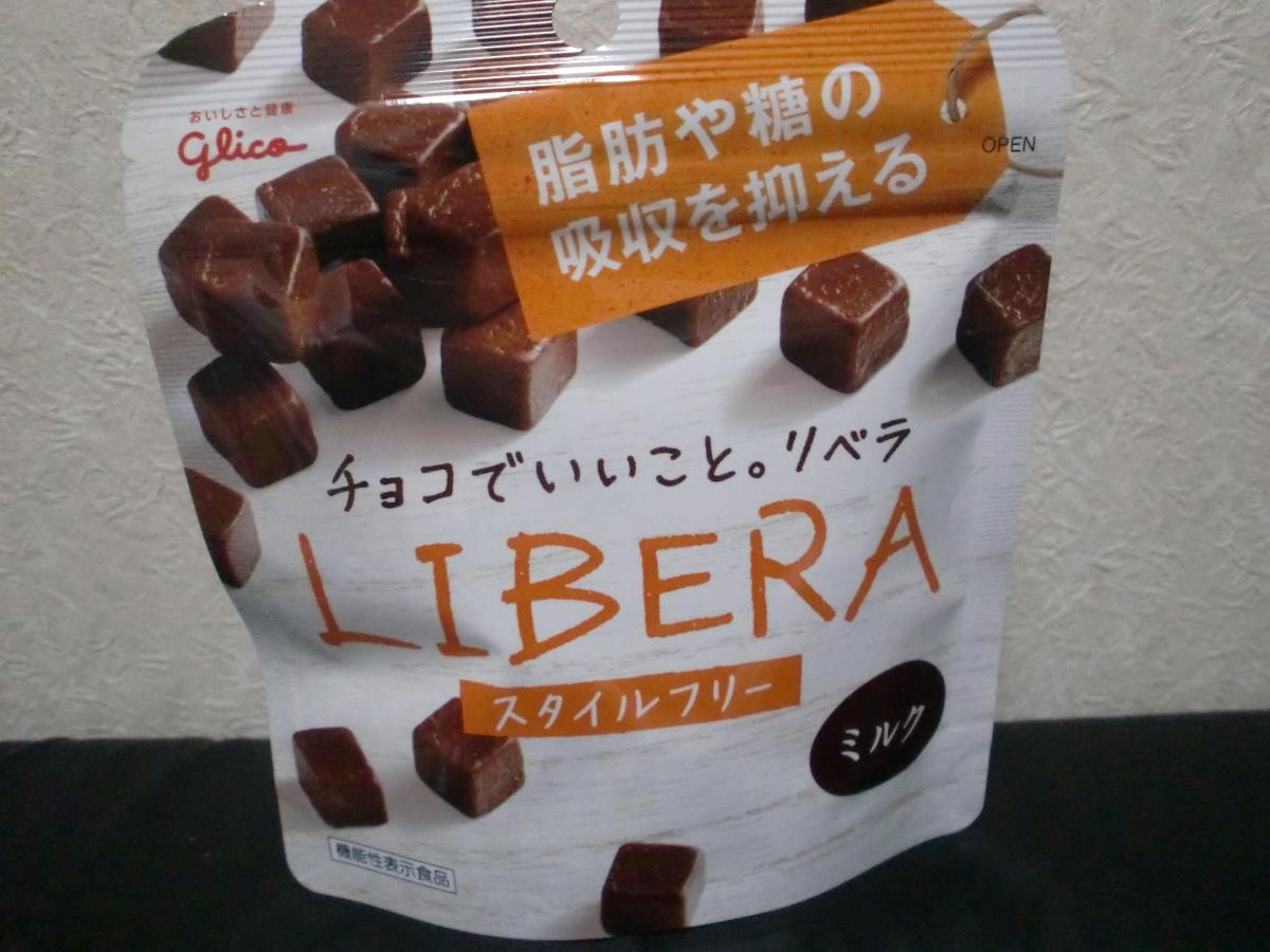 モデル着用＆注目アイテム チョコレート グリコ LIBER リベラ ミルク 50g 10袋×12 チョコ菓子 小粒 おやつ 買い置き お菓子 お配り  お土産 プチギフト チョコ おくばり用 イベント 景品 スタンド パウチ fucoa.cl