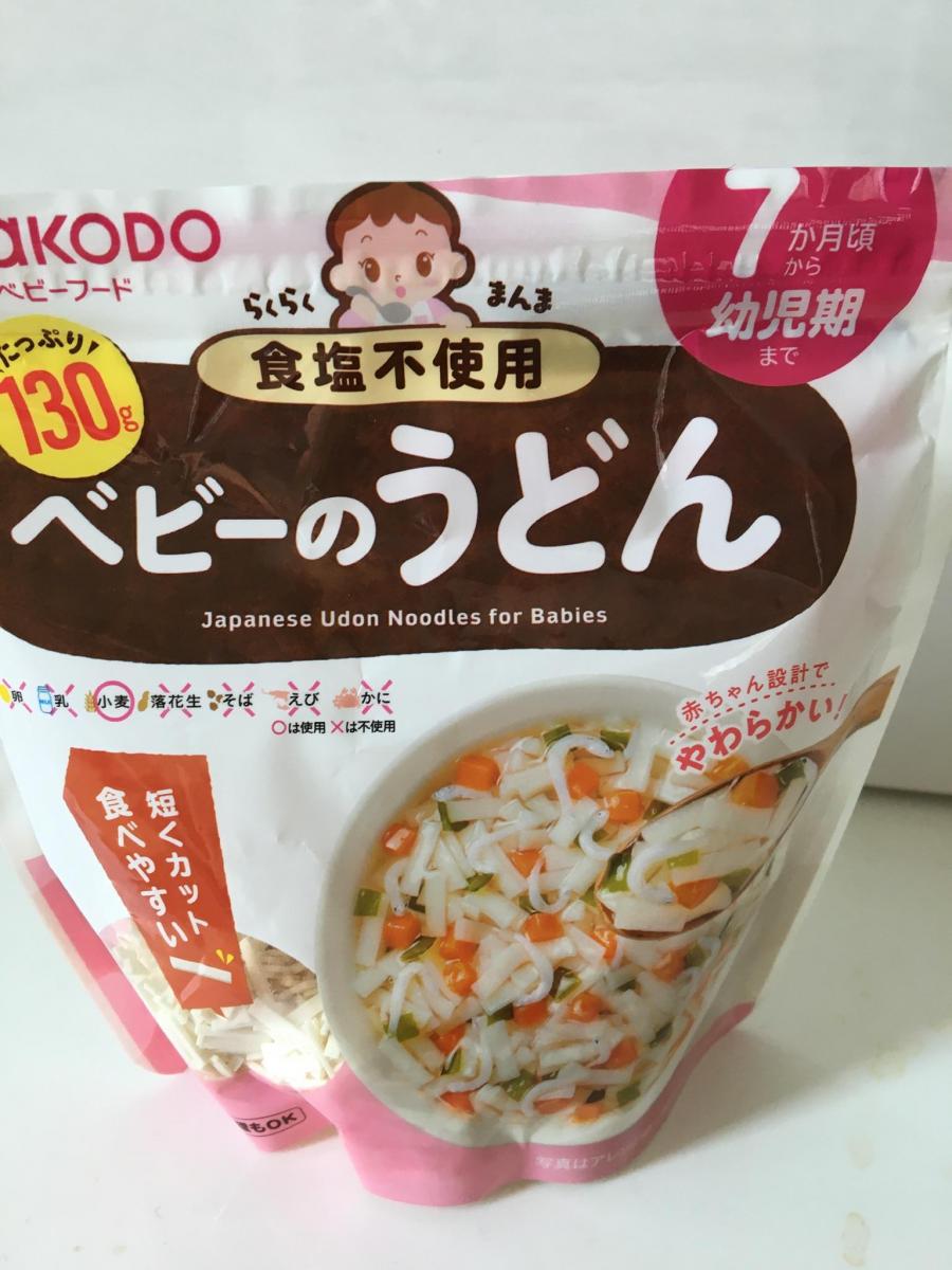 在庫限り】 WAKODO 和光堂 ベビーフード 調味料 うどん