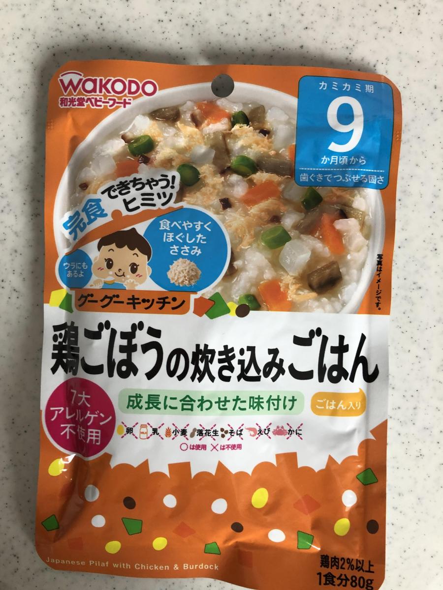 和光堂 グーグーキッチン 鶏ごぼうの炊き込みごはんの商品ページ