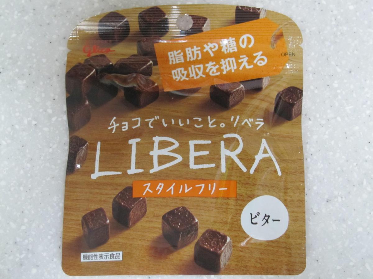 グリコ リベラ ビター 脂肪や糖の吸収を抑える 120個 一個当た120円 - 菓子