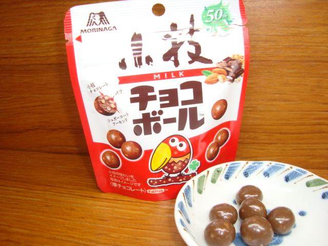 森永製菓 小枝のチョコボールの商品ページ