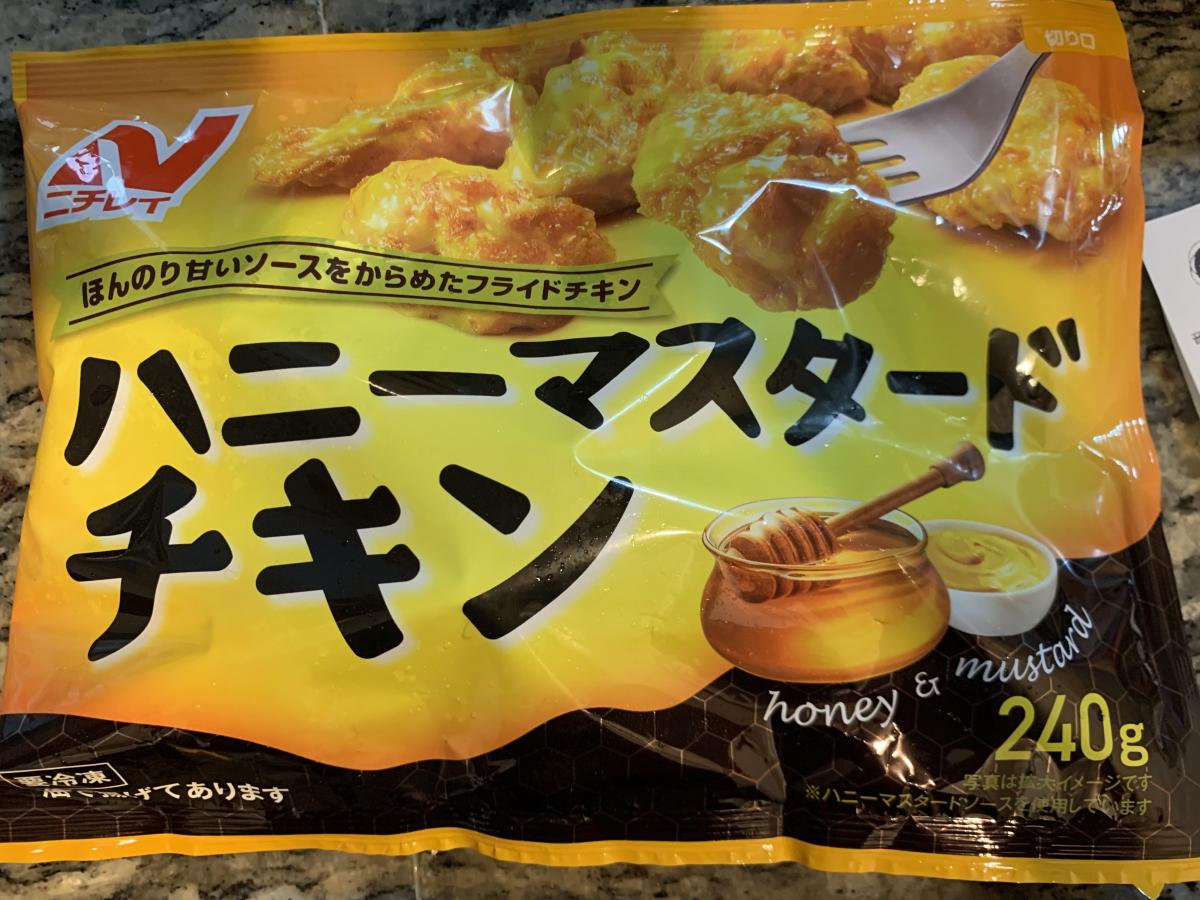 ニチレイ ハニーマスタードチキンの商品ページ