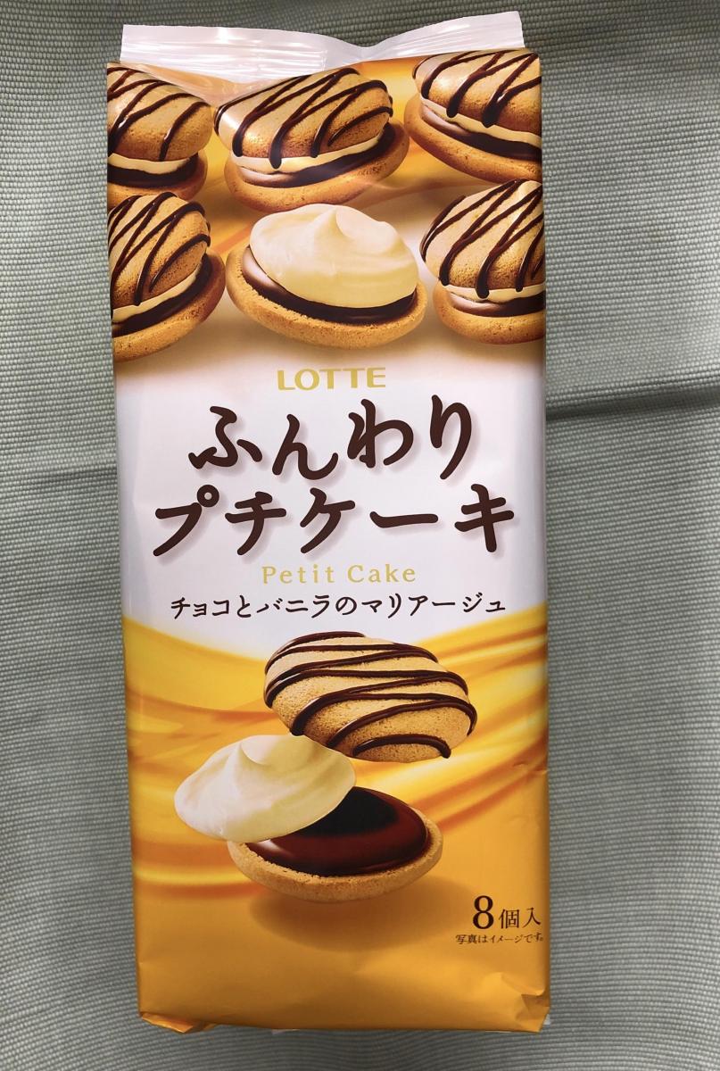 枚数限定 大阪京菓 Zrxロッテ ８個 ふんわりプチケーキチョコとバニラのマリアージュ チョコ 80個 税 Xr 送料無料 沖縄は別途送料 Web限定 Titanicgroup Com