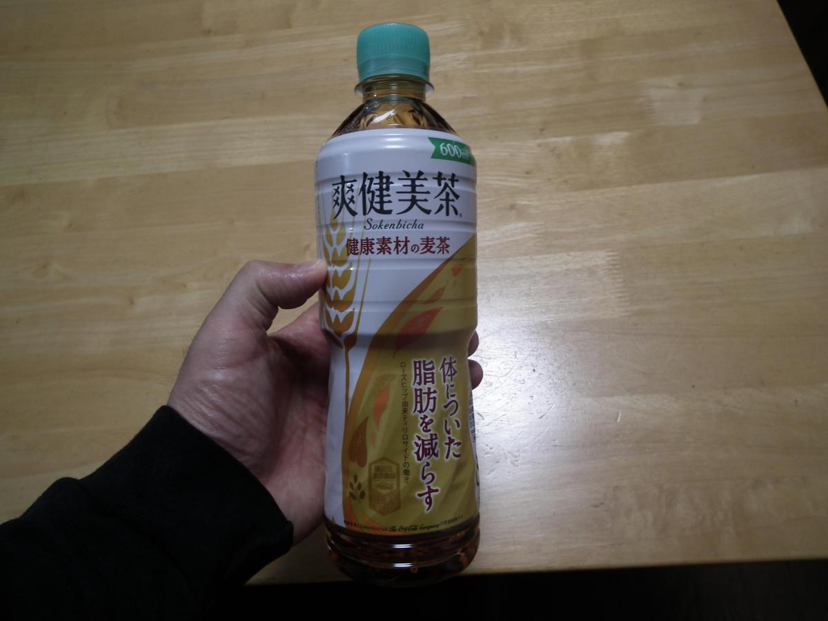 日本コカ コーラ 爽健美茶 健康素材の麦茶 機能性表示食品 の商品ページ